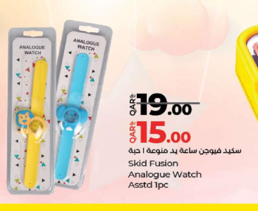 available at LuLu Hypermarket in Qatar - Al Wakra