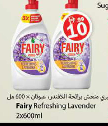 available at زين مارت سوبرماركت in الإمارات العربية المتحدة , الامارات - رَأْس ٱلْخَيْمَة