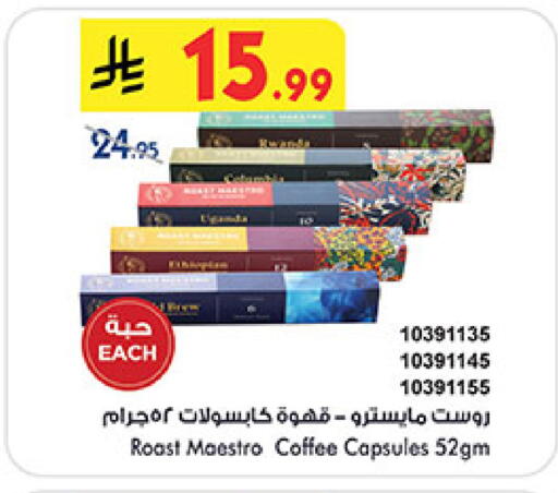 available at بن داود in مملكة العربية السعودية, السعودية, سعودية - جدة