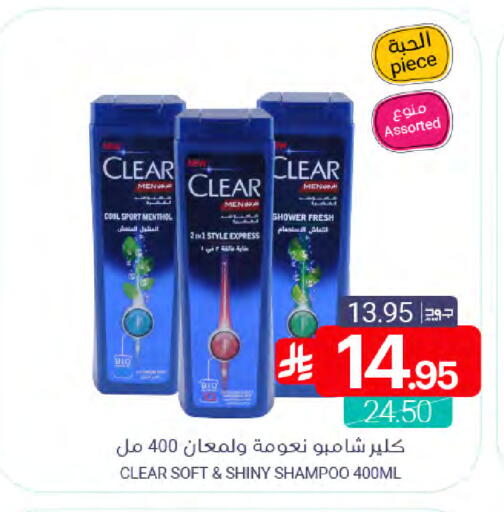 available at Muntazah Markets in KSA, Saudi Arabia, Saudi - Saihat