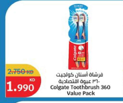 available at سيتي هايبرماركت in الكويت - محافظة الأحمدي