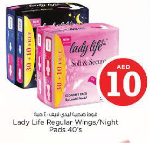 available at نستو هايبرماركت in الإمارات العربية المتحدة , الامارات - ٱلْعَيْن‎