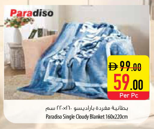 available at Safeer Market in UAE - Ras al Khaimah