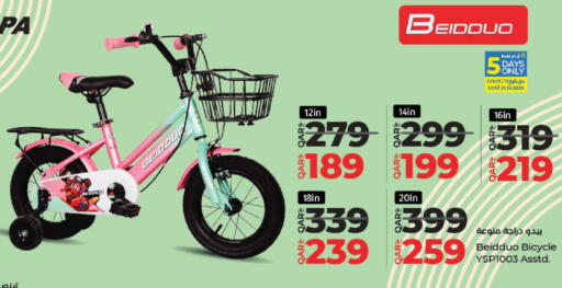 available at LuLu Hypermarket in Qatar - Al Wakra