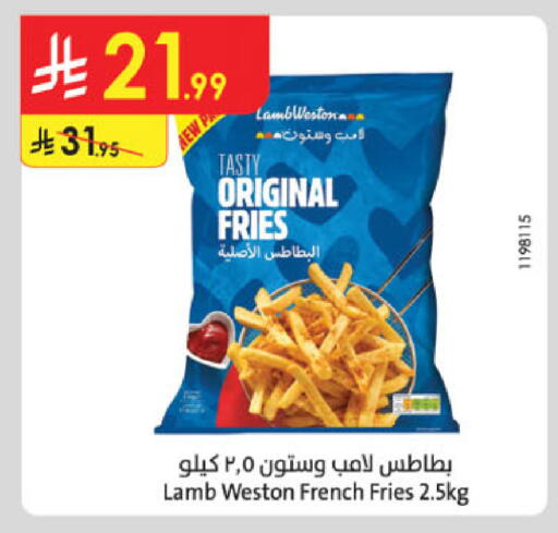 available at الدانوب in مملكة العربية السعودية, السعودية, سعودية - مكة المكرمة