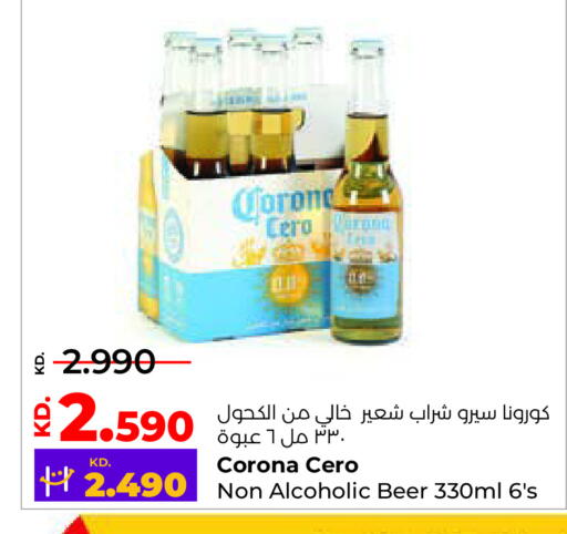 available at Lulu Hypermarket  in Kuwait - Ahmadi Governorate