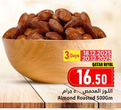 available at دانة هايبرماركت in قطر - الخور
