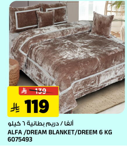 available at المدينة هايبرماركت in مملكة العربية السعودية, السعودية, سعودية - الرياض