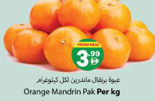 Orange available at زين مارت سوبرماركت in الإمارات العربية المتحدة , الامارات - رَأْس ٱلْخَيْمَة