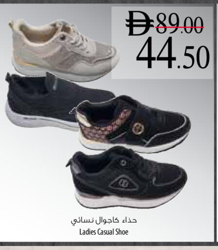 available at Safeer Market in UAE - Al Ain