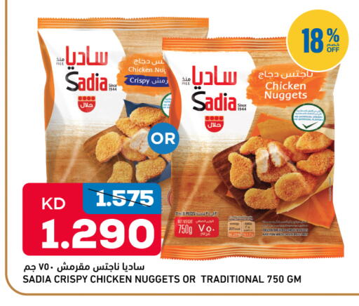 available at Oncost in Kuwait - Jahra Governorate