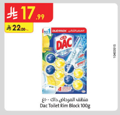 Lemon available at Danube in KSA, Saudi Arabia, Saudi - Ta'if