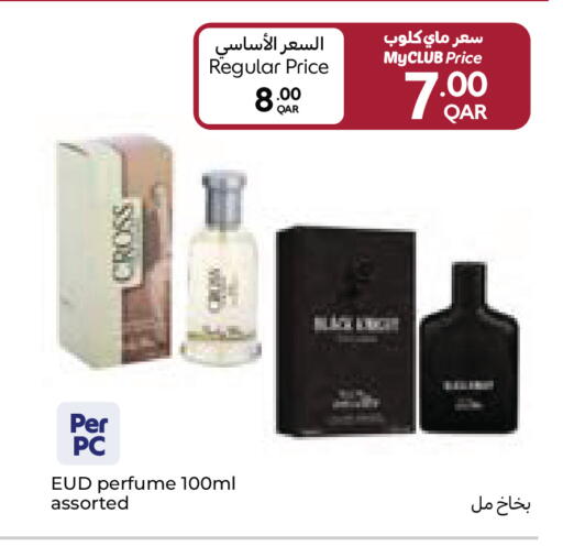 available at Carrefour in Qatar - Umm Salal