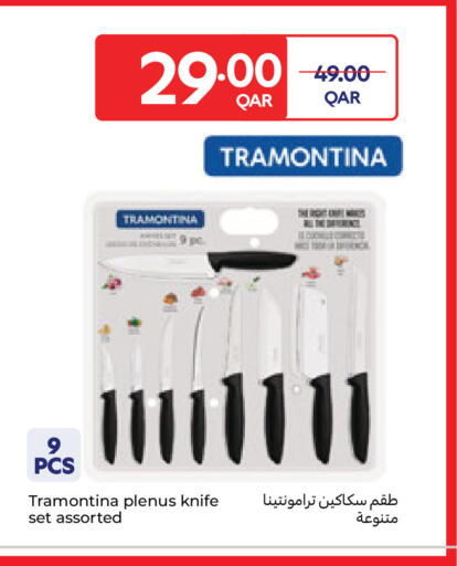 available at كارفور in قطر - الوكرة