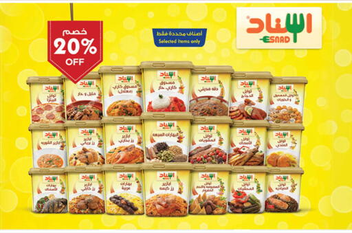 available at بن داود in مملكة العربية السعودية, السعودية, سعودية - مكة المكرمة