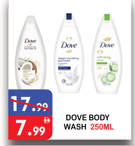 available at United Hypermarket in UAE - Dubai