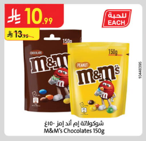 available at Danube in KSA, Saudi Arabia, Saudi - Mecca