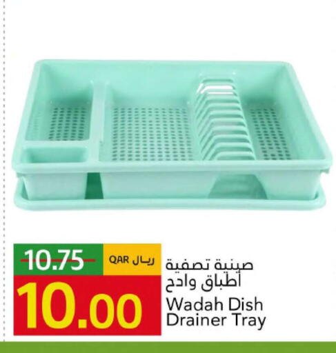 available at Gulf Food Center in Qatar - Al Rayyan