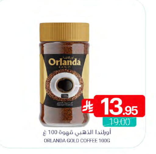 available at اسواق المنتزه in مملكة العربية السعودية, السعودية, سعودية - المنطقة الشرقية