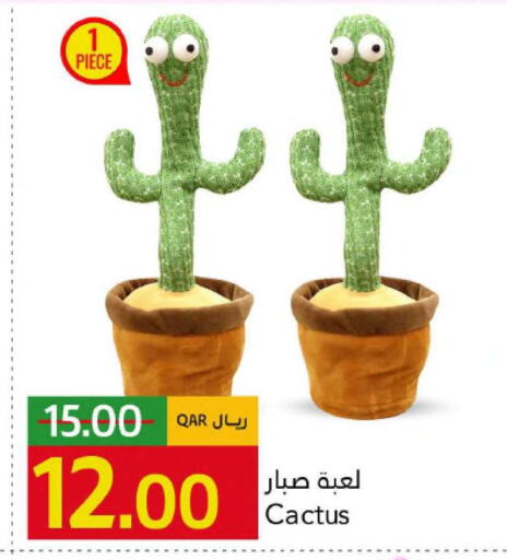 available at Gulf Food Center in Qatar - Al Rayyan
