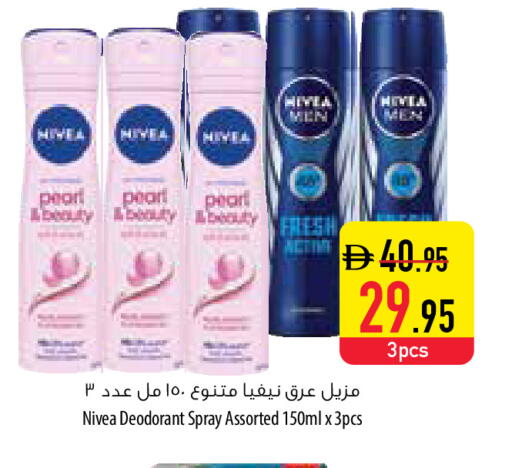 available at السفير ماركت in الإمارات العربية المتحدة , الامارات - رَأْس ٱلْخَيْمَة