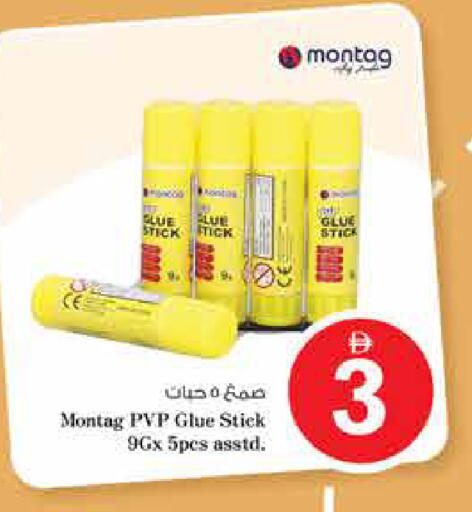 available at Nesto Hypermarket in UAE - Sharjah / Ajman