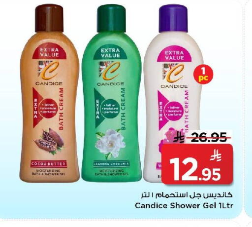 available at Mark & Save in KSA, Saudi Arabia, Saudi - Riyadh