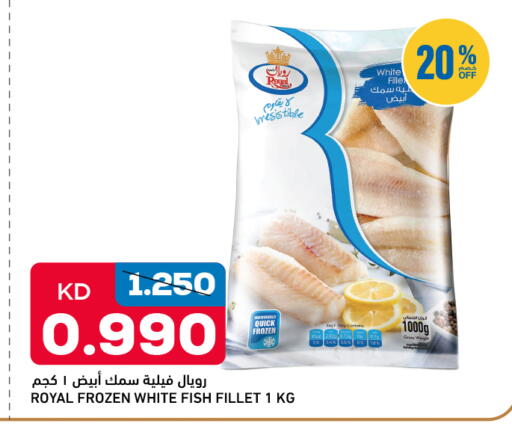 available at أونكوست in الكويت - محافظة الأحمدي