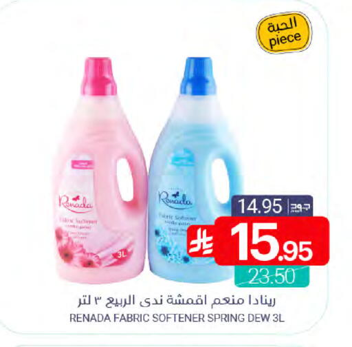 available at Muntazah Markets in KSA, Saudi Arabia, Saudi - Saihat