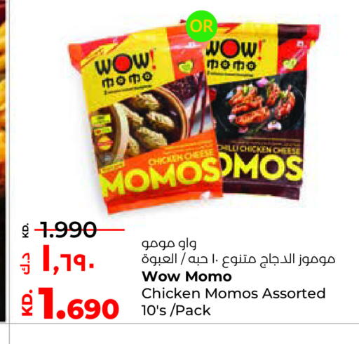 Chilli available at Lulu Hypermarket  in Kuwait - Jahra Governorate