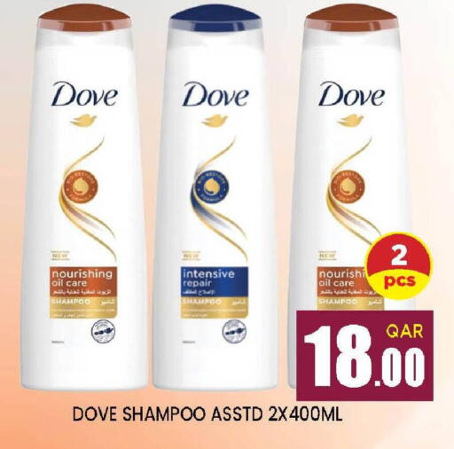 available at دوحة ستوب انح شوب هايبرماركت in قطر - الوكرة