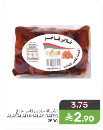 available at  مـزايــا in مملكة العربية السعودية, السعودية, سعودية - القطيف‎