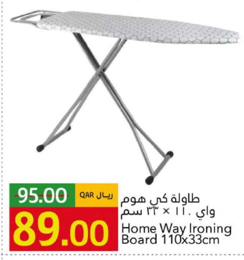 available at Gulf Food Center in Qatar - Al Shamal