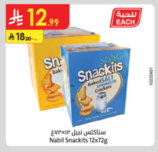available at Danube in KSA, Saudi Arabia, Saudi - Buraidah