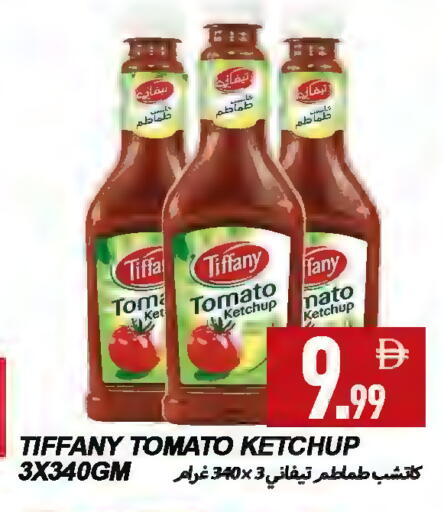 Tomato available at  روابي ماركت عجمان in الإمارات العربية المتحدة , الامارات - الشارقة / عجمان