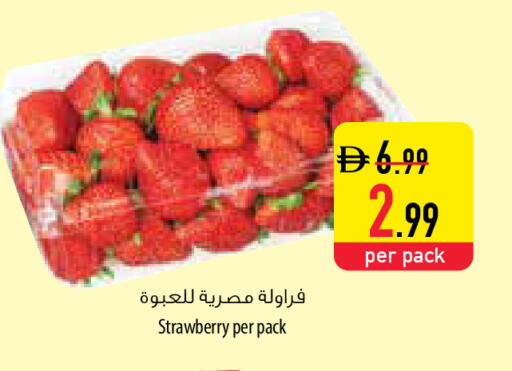 Strawberry available at السفير ماركت in الإمارات العربية المتحدة , الامارات - أم القيوين‎