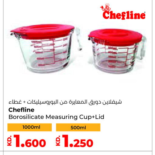 available at لولو هايبر ماركت in الكويت - محافظة الأحمدي