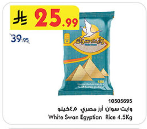 available at Bin Dawood in KSA, Saudi Arabia, Saudi - Jeddah