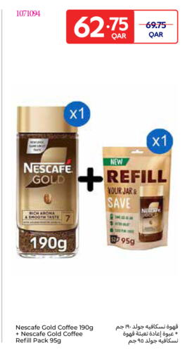 available at كارفور in قطر - أم صلال