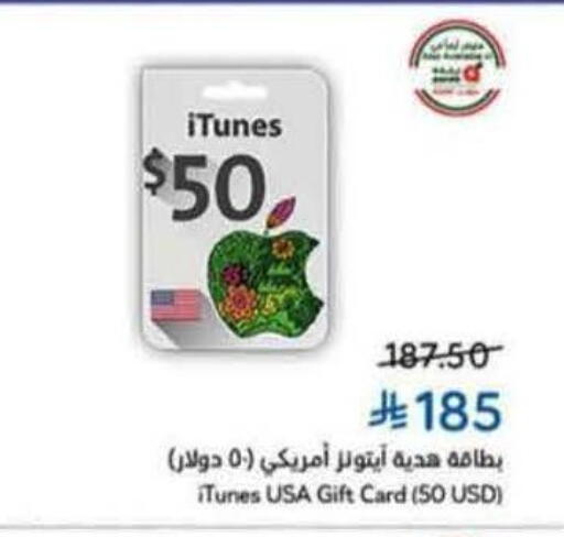 available at Hyper Panda in KSA, Saudi Arabia, Saudi - Khamis Mushait