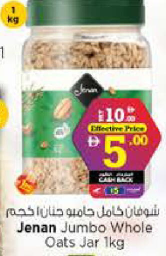 available at Nesto Hypermarket in UAE - Fujairah