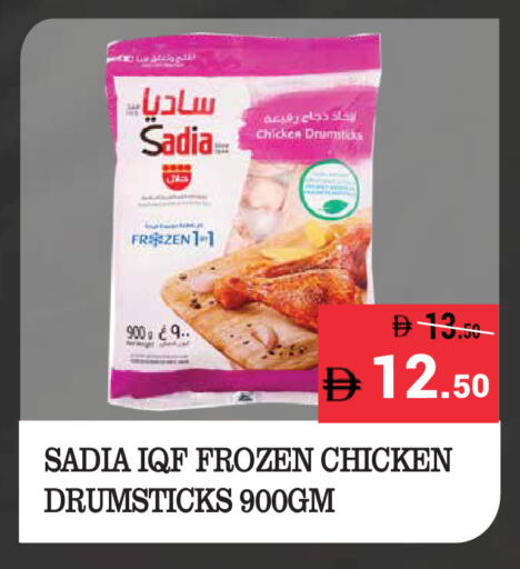 available at كيرالا هايبرماركت in الإمارات العربية المتحدة , الامارات - رَأْس ٱلْخَيْمَة