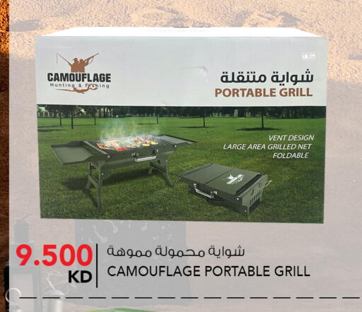 available at  ALNASSER HYPERMARKET in Kuwait - Ahmadi Governorate