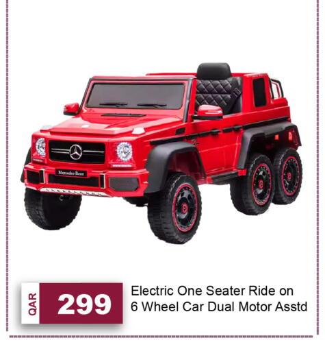 available at G MAX Hypermarket in Qatar - Doha