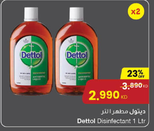 available at مركز سلطان in الكويت - محافظة الأحمدي