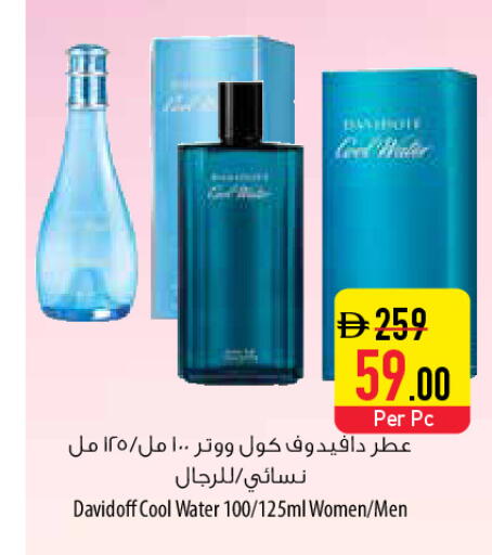 available at Safeer Market in UAE - Fujairah