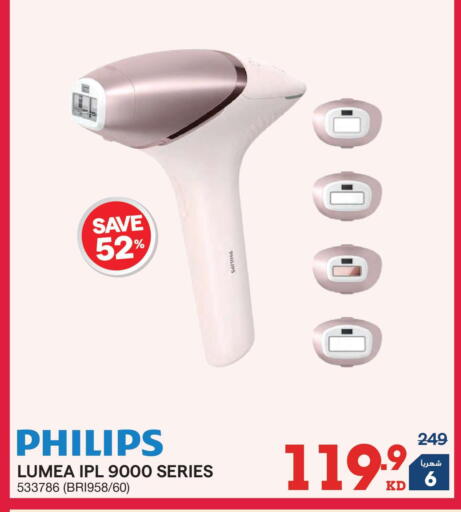 available at ×-سايت in الكويت - محافظة الجهراء