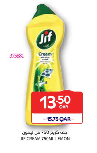 Lemon available at Carrefour in Qatar - Al-Shahaniya