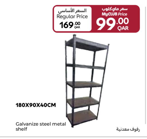 available at Carrefour in Qatar - Umm Salal