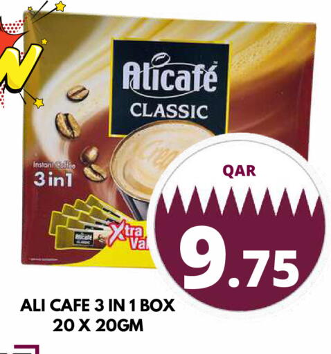 available at دبي شوبينغ سنتر in قطر - الريان